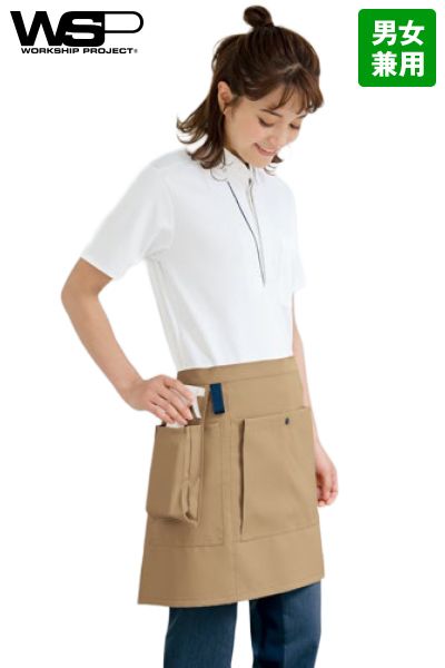 Selery [WSP] 69831 69834 69837 マルチエプロン【男女兼用】