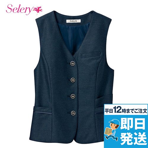 Selery S-04571 04572 [春夏用]ベスト[ニット]