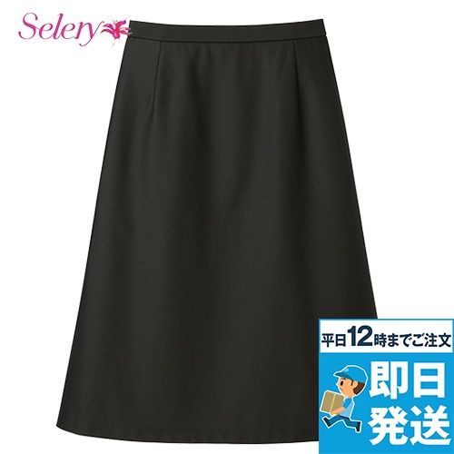 Selery S-12350 12351 [通年] Aラインスカート(57cm) [ニット]