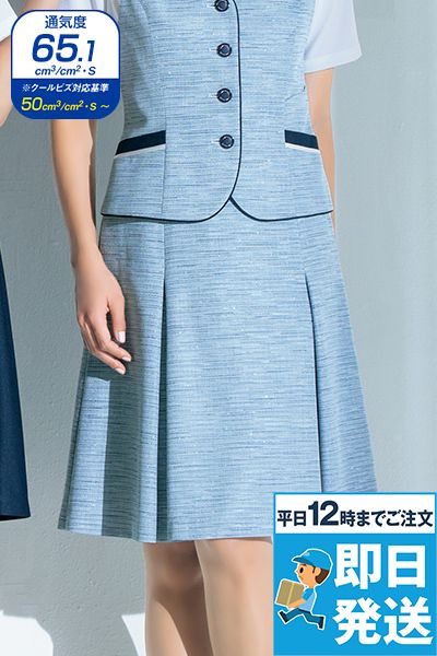 Selery S-16660 16662 [春夏用]Aラインスカート ツイード