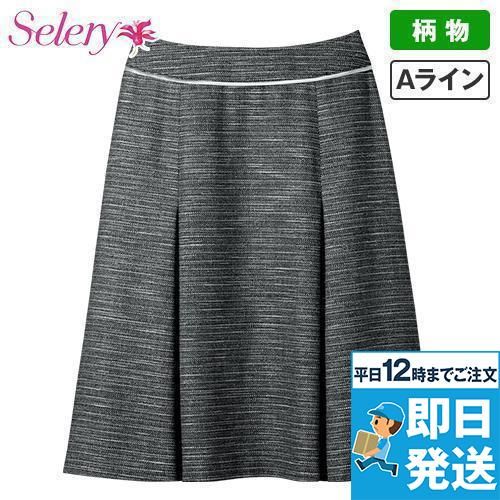 Selery S-16660 16662 [春夏用]Aラインスカート ツイード
