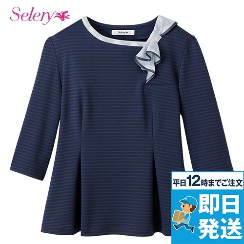 Selery S-37190 37191 [春夏用] プルオーバー(七分袖) [ニット/UVカット/吸水性/速乾/透け防止]