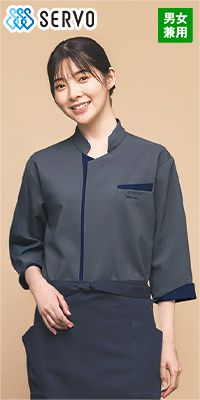 SerVo(サーヴォ) AD0601 ショップコート/七分袖/スタンドカラー[ころもて][男女兼用]