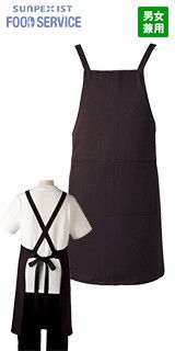 [廃番・返品交換不可]AN-1841 1842 1844 1845 1846 1847 アンクル加工胸当てエプロン