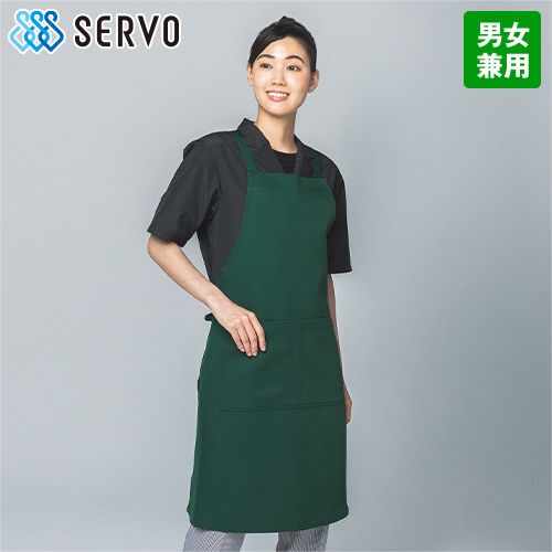 SerVo(サーヴォ) AN3600 胸あてエプロン/X型[男女兼用]