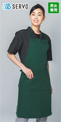 SerVo(サーヴォ) AN3600 胸あてエプロン/X型[男女兼用]