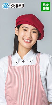 SerVo(サーヴォ) AN5103 ベレー帽 [男女兼用]