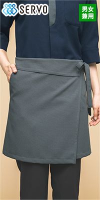 SerVo(サーヴォ) BC4600 前掛[ころもて][男女兼用]