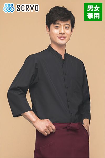 SerVo(サーヴォ) BL1900 ショップコート/七分袖/スタンドカラー[ころもて][男女兼用]