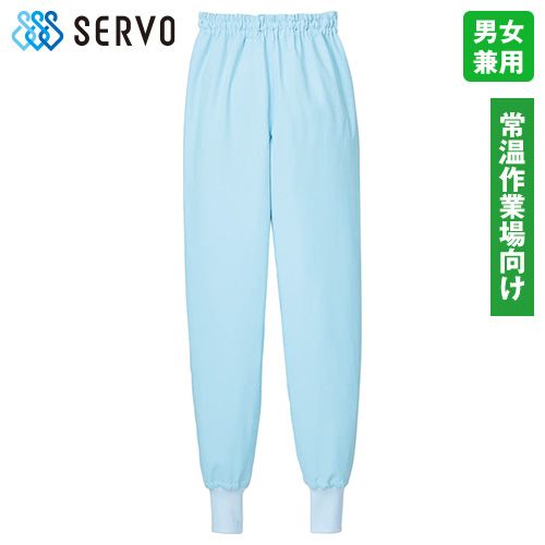 男女兼用ホッピングパンツ