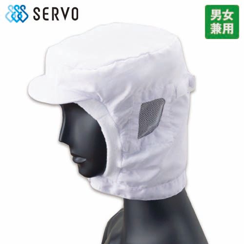 DC-5191 5216 5217 ショートフード[男女兼用]