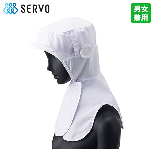 DC-5222 Servo(サーヴォ) クールフード