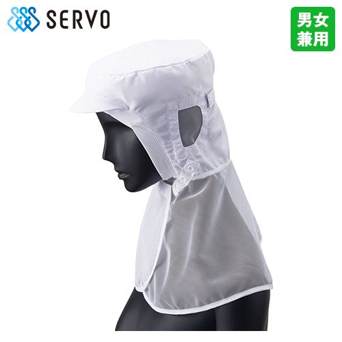 DC-5223 Servo(サーヴォ) クールフード