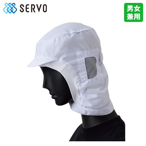 DC-5224 Servo(サーヴォ) ショートフード