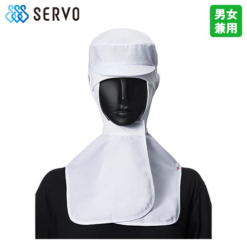 DC-5255 5256 5257 Servo(サーヴォ) クールフード