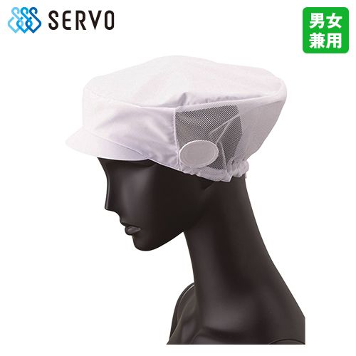 FA-5030 Servo(サーヴォ) メッシュ帽子