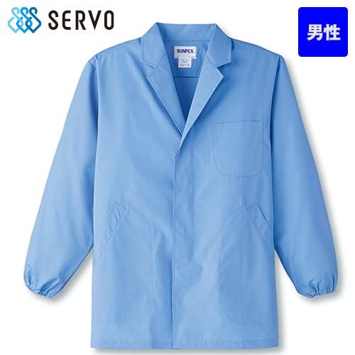 FA-797 Servo(サーヴォ) 長袖 調理衣(男性用)