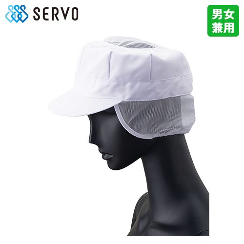 FH-5180 Servo(サーヴォ) 八角帽子(メッシュケープ付)