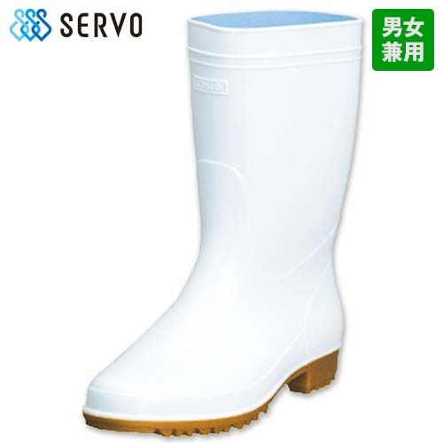 G3 Servo(サーヴォ) 長靴