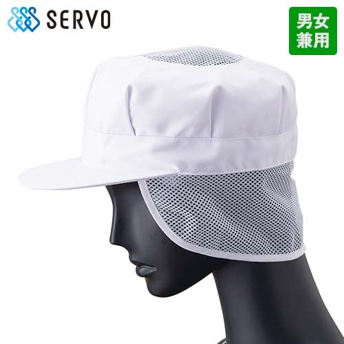 G-5003 八角帽子/メッシュケープ付[男女兼用]