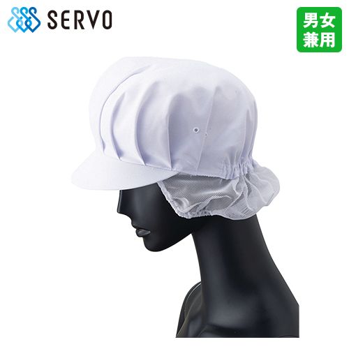 G-5021 Servo(サーヴォ) 帽子(メッシュケープ付)