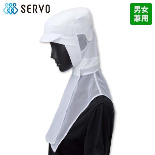 G-5051 Servo(サーヴォ) シャミランフード