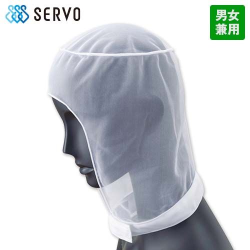 G-5078 Servo(サーヴォ) ヘアネット(10枚入/1セット)