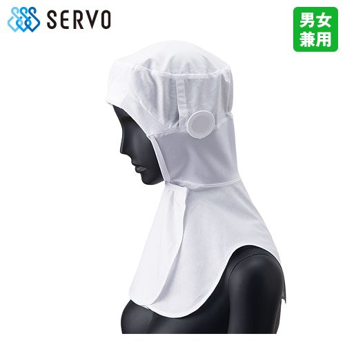 G-5190 Servo(サーヴォ) ツバなしコットンフード