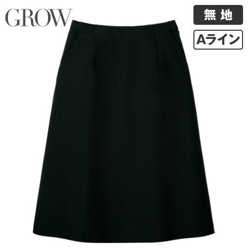 Aラインスカート