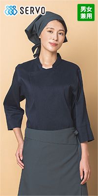 Servo(サーヴォ) LW0902 ショップコート[ころもて]