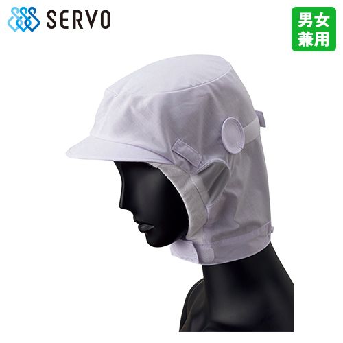 RN6952 Servo(サーヴォ) ショートフード