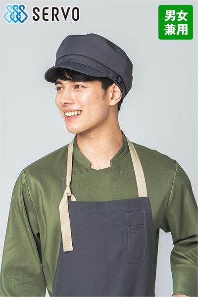 Servo(サーヴォ)SHAU2101 帽子【男女兼用】
