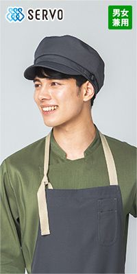 Servo(サーヴォ)SHAU2101 帽子【男女兼用】