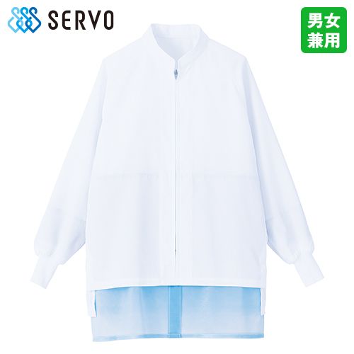 SZ421-W Servo(サーヴォ) 長袖コート(男女兼用)