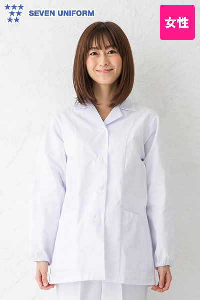 AA335-4 セブンユニフォーム 白衣コート/長袖/襟あり(女性用)
