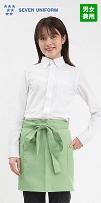 CT2567 セブンユニフォーム ショートエプロン(男女兼用)