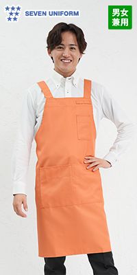 CT2577 セブンユニフォーム 胸当てH型エプロン(男女兼用)