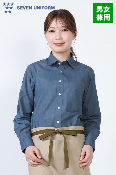 セブンユニフォーム GH7016 レギュラーカラー長袖シャツ[男女兼用]