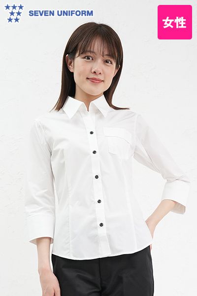 WH7613-0 セブンユニフォーム オープンカラーシャツ/七分袖(女性用)