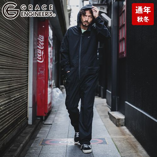 エスケープロダクト GE760 [通年]ウォーターシェルつなぎ