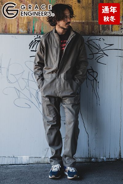 エスケープロダクト GE790 [通年]フレックスコットンつなぎ