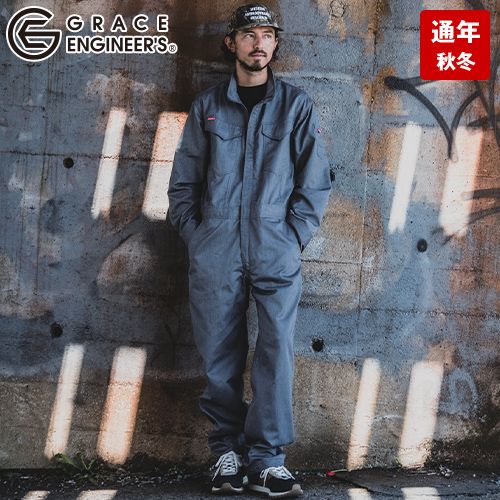 エスケープロダクト GE830 [通年]オールマイティーつなぎ[男女兼用]