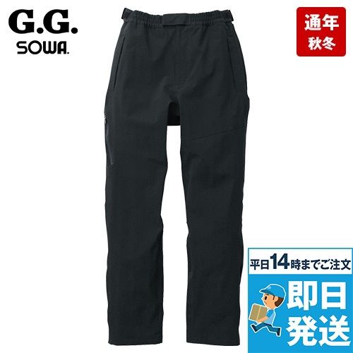 桑和GG 028408[秋冬用]防水防寒カーゴパンツ[男女兼用]