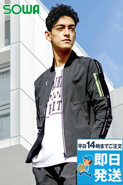 桑和GG 038800[春夏用]長袖ブルゾン