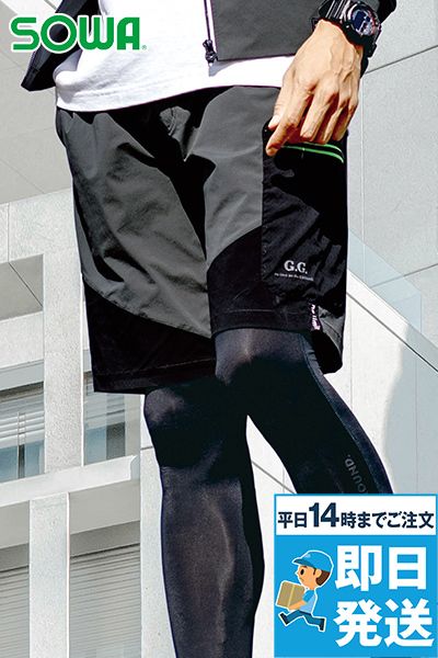 桑和GG 038807[春夏用]ハーフパンツ