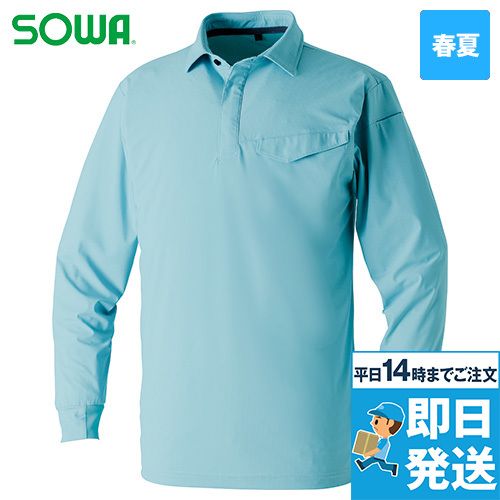 桑和GG 49550 [春夏用]長袖ポロシャツ（胸ポケット有）[男女兼用]