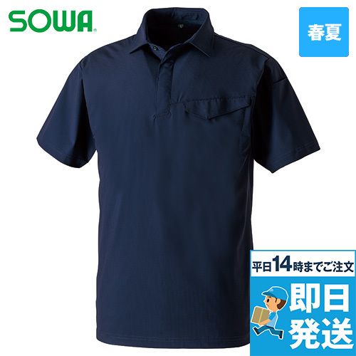 桑和GG 49551 [春夏用]半袖ポロシャツ（胸ポケット有）[男女兼用]