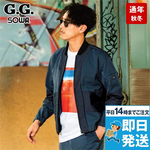 桑和 054200 [秋冬用]G.G. 長袖ブルゾン