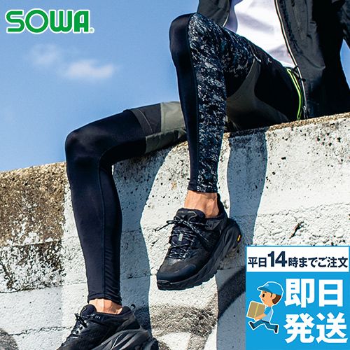 桑和GG  0585-47[春夏用]サポートロングタイツ（前開き）