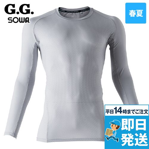 桑和GG 68540 [春夏用]長袖サポートシャツ[男性用]